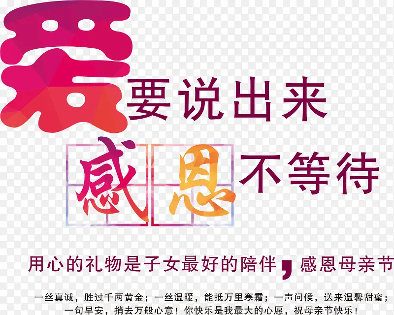 ��Ҫ˵����ĸ�׽ڸ�������ز�-������