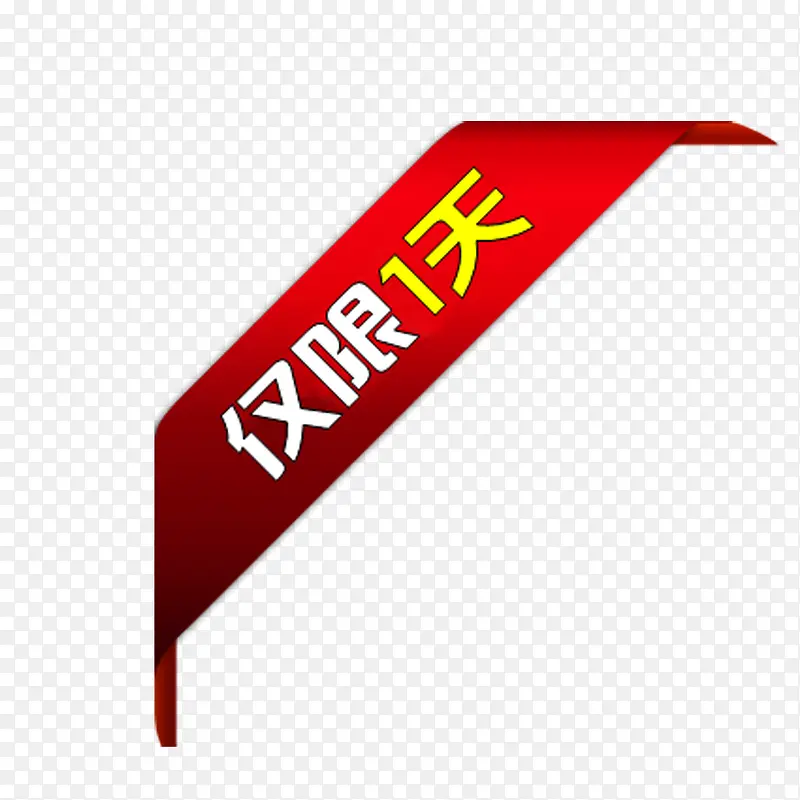 ��ʱ����-������