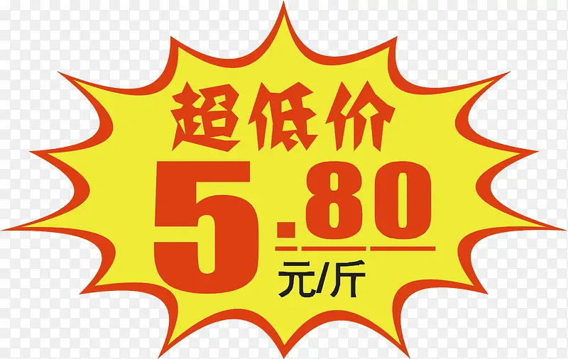 ���ͼ۱�ǩ-������