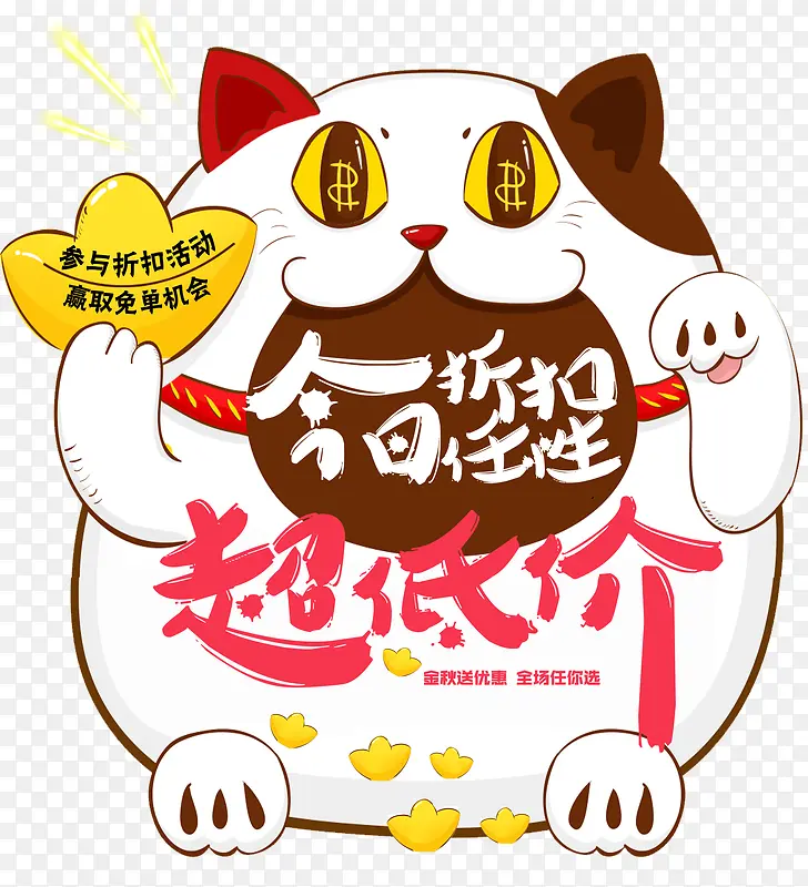 �����ۿ۳��ͼ۴��������-������