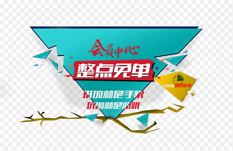 ��Ա���������ⵥ-������