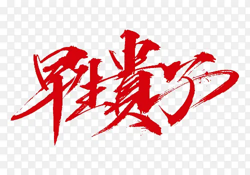 ��ɫ�й�����������������-������