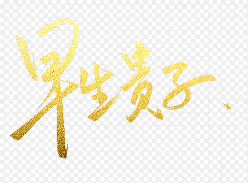 ���������鷨�����������-������