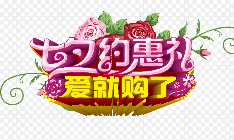 ��ϦԼ���񰮾͹���-������