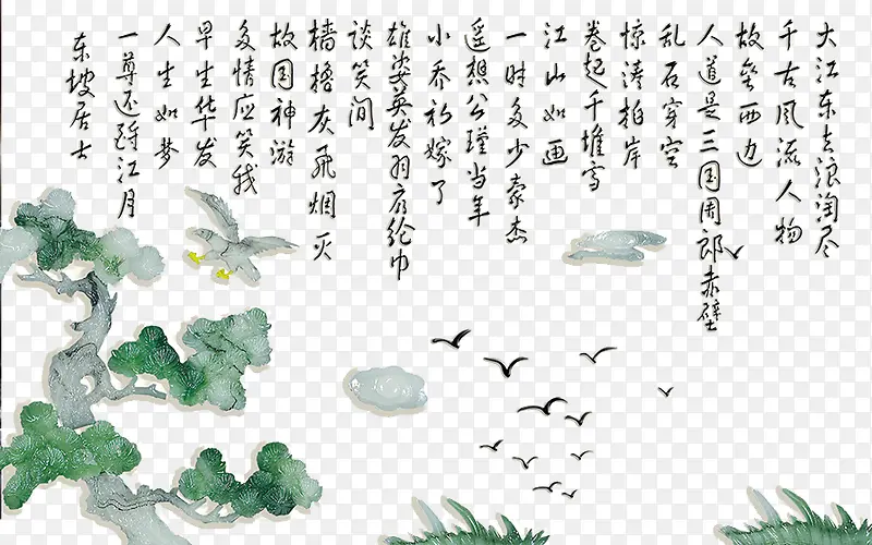 ��չ��ͼ������ӱ���ǽ-������