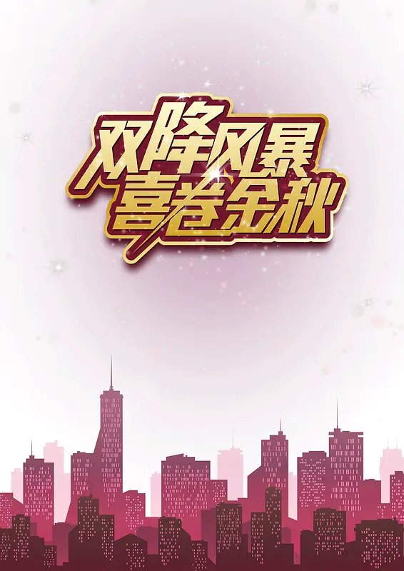 ˫���籩-������