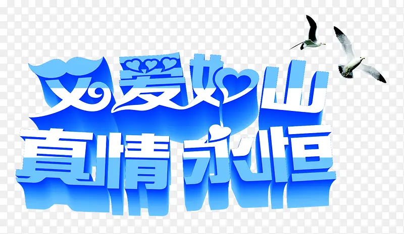 ������ɽ�氮������ɫ������-������