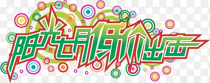 ��������-������