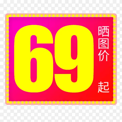 �Ų���è�������Ʊ�ǩ-������