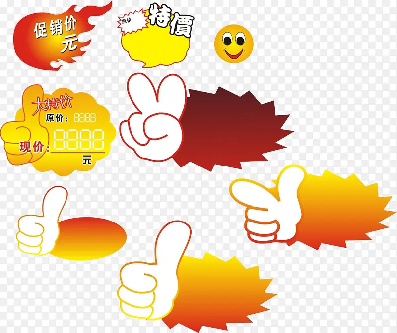 ���������۴�����ǩ-������