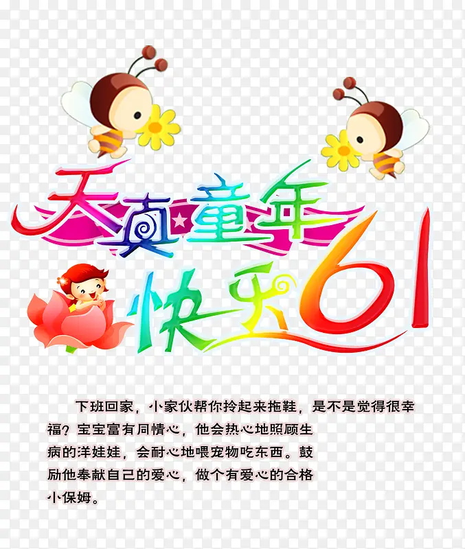 ����ͯ�������һpsd-������