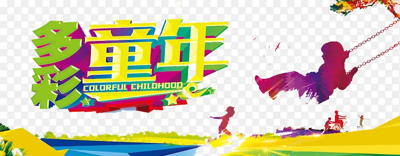 ���ͯ��-������