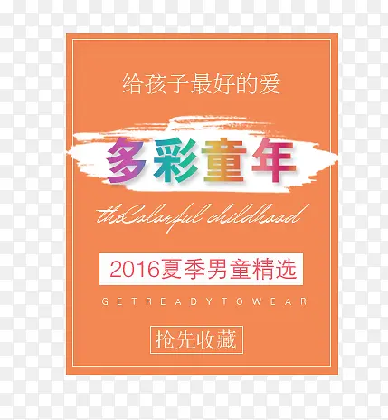 �����Ӷ��ͯ��-������