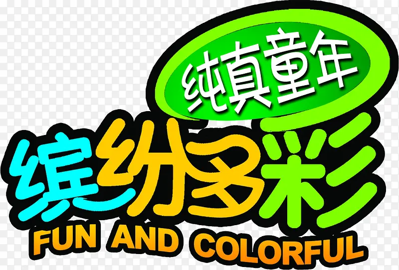 ��һ61��ͯ�ڴ���ͯ���ͷ׶��-������