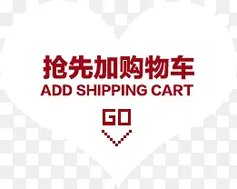 ��ɫ�������ȼӹ��ﳵ��ť-������