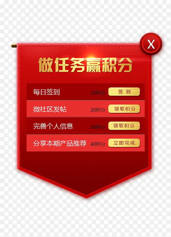 ������Ӯ���ִ�����ǩ-������