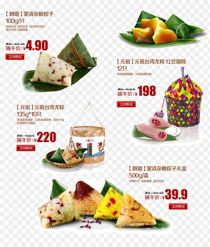 �����ʳƷ����-������