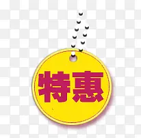 ������ǩ-������