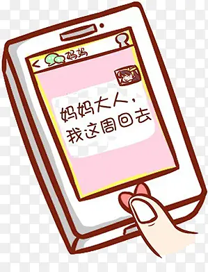 h5�ز�ĸ�׽�Ԫ��-������