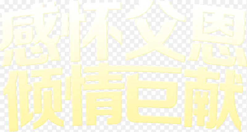 �л�����������׳�ɫ��������-������