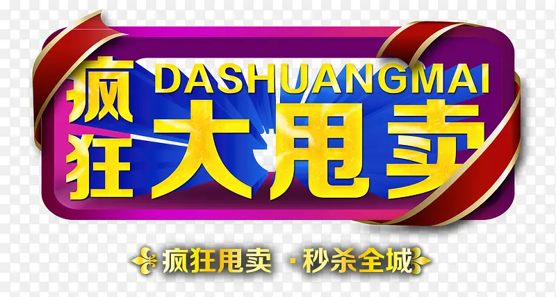 ����˦��-������