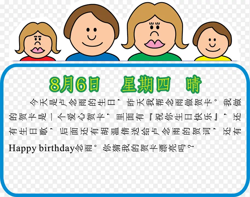 ���ӱ߿�-������