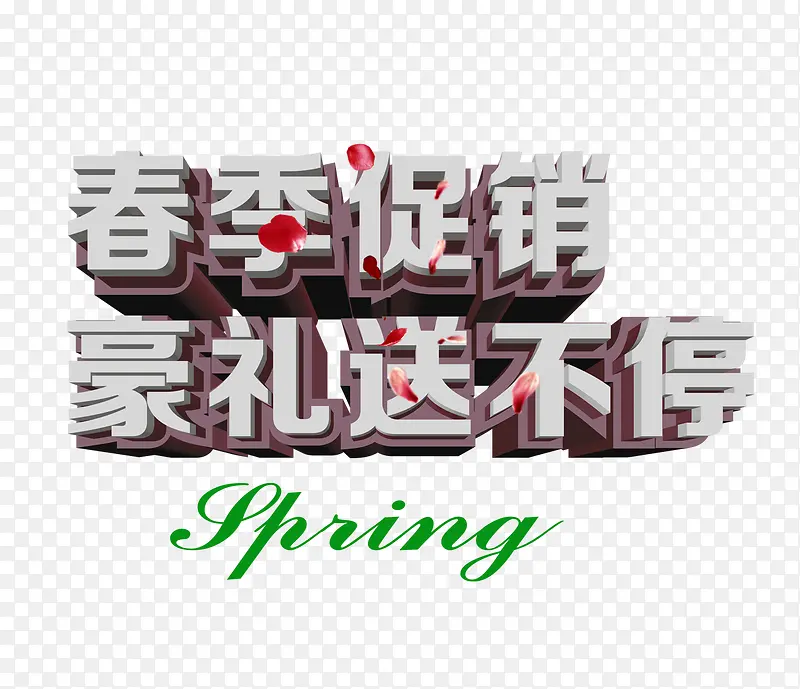 �������������Ͳ�ͣ-������