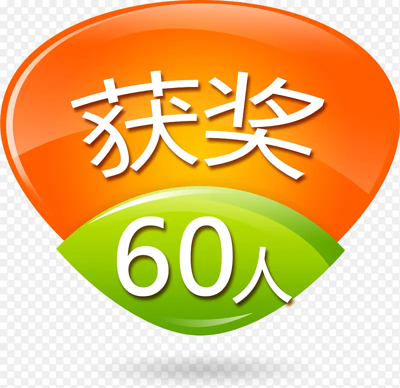 ������Բ��������ǩ-������