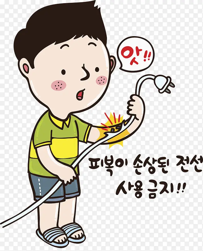 ���ϻ����ߵ��к�-������