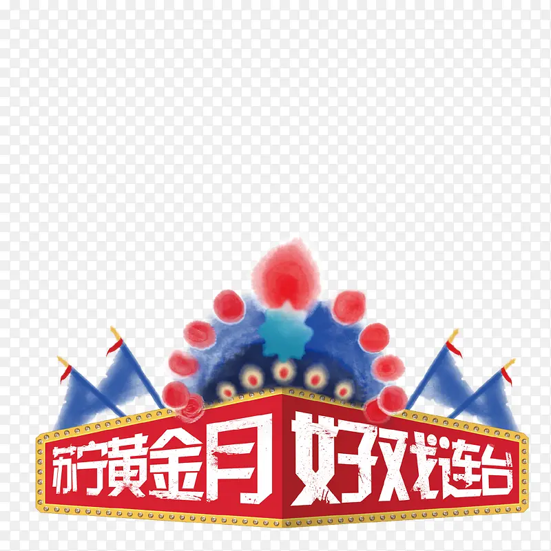 ��������-������