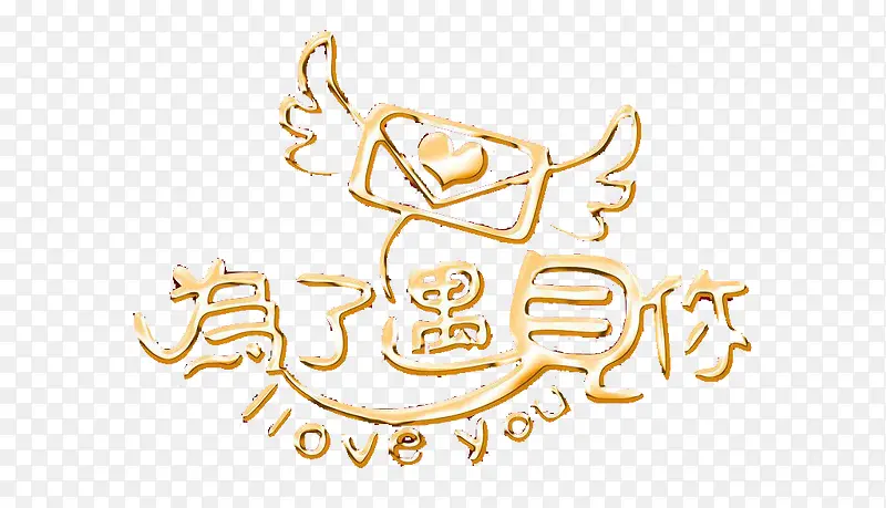 Ϊ��������-������