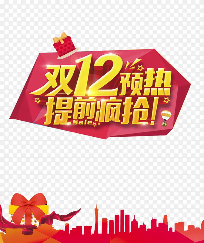 ˫ʮ���������������ز�-������