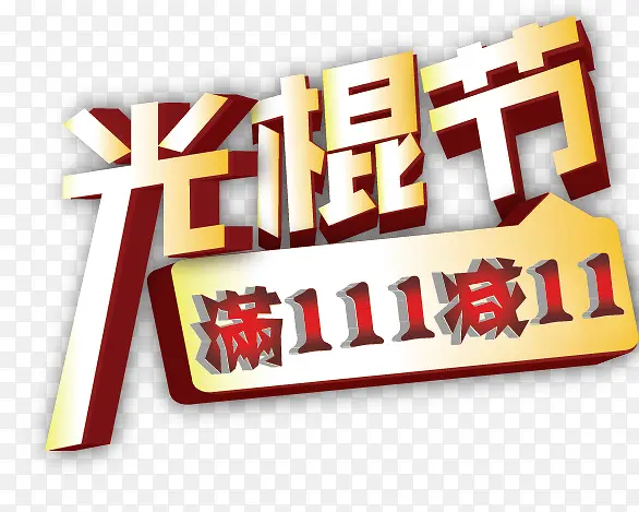 ˫ʮһ�����ز�-������