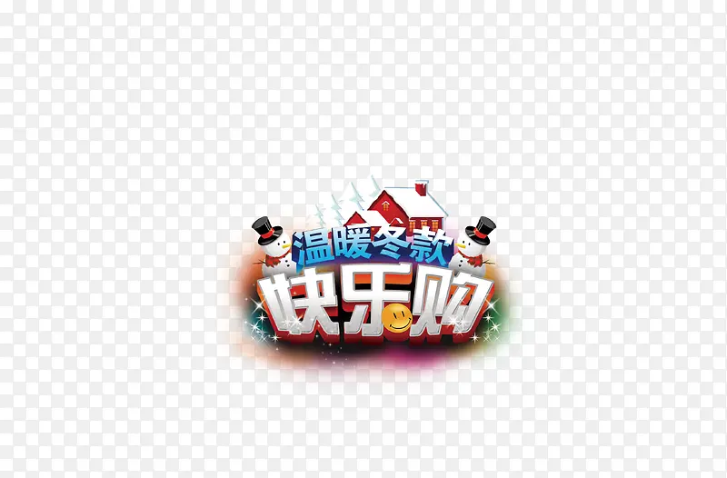 ���̿��ֹ�������ǩ-������