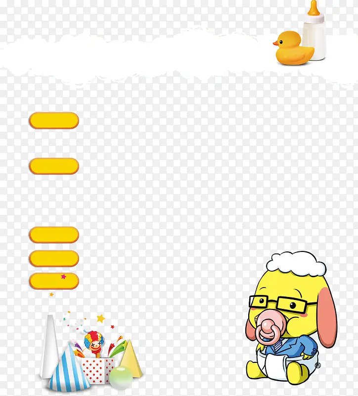 �����ͯ�����Ʒ������ǩ-������