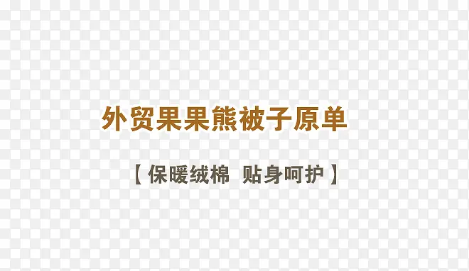 ��������������ǩ-������