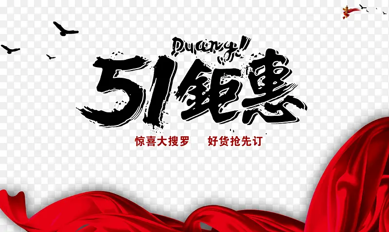 ��һ����psdԪ��-������