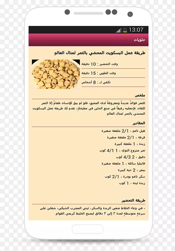 ��㰲׿�ȸ���Ϸ�䷽-������-������