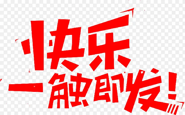 ����һ�������������-������