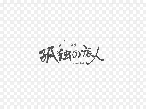 �¶������˴��������Ű��ز�-������