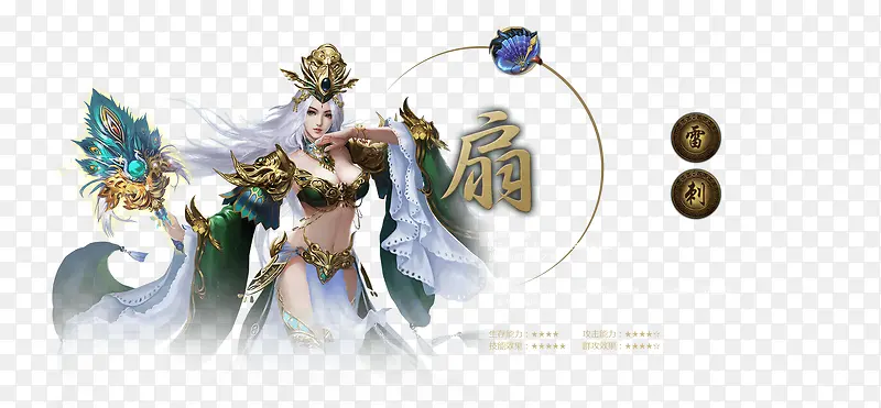 ���ſ�ȸ��ë��ʯ���ӵ�Ů��-������