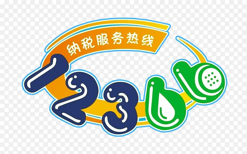 ��˰��������-������