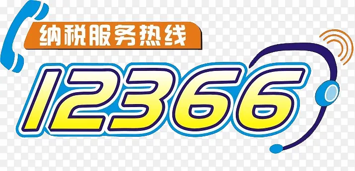 ��˰��������-������