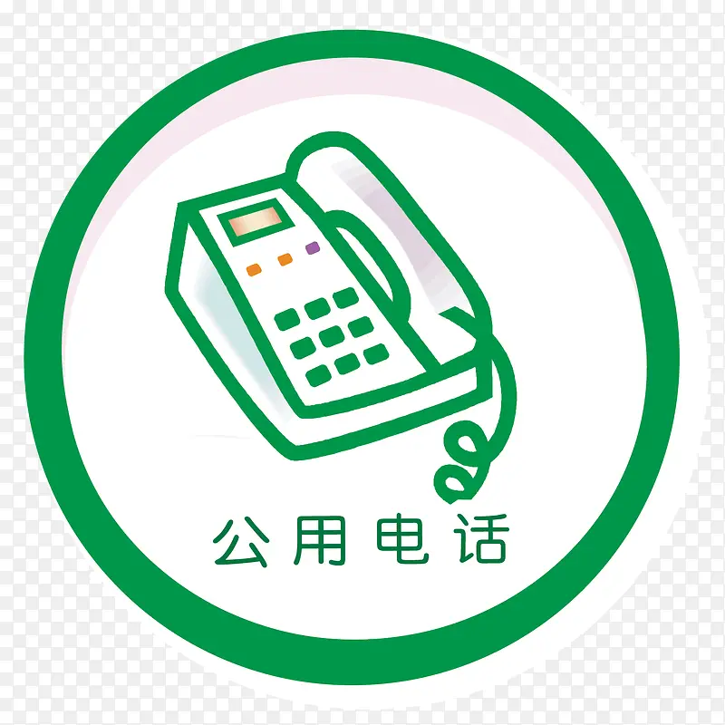 �绰ͼ��ʸ��-������