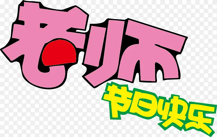 ��ʦ���տ���POP����-������