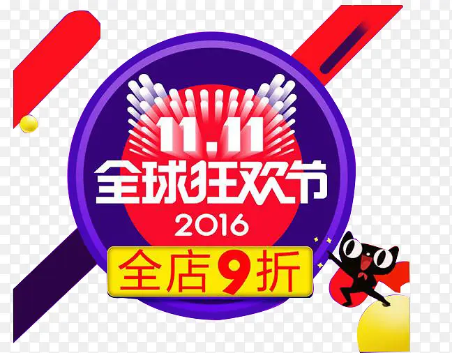 ˫ʮһԪ�����-������