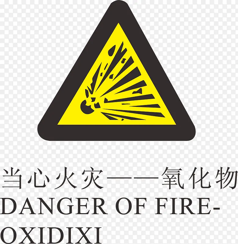 ���ǵĻ𾯱�־���-������