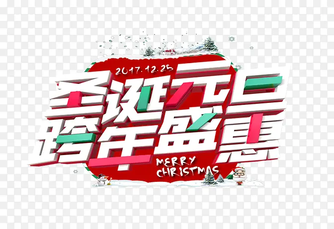 ʥ��Ԫ������ʢ��-������