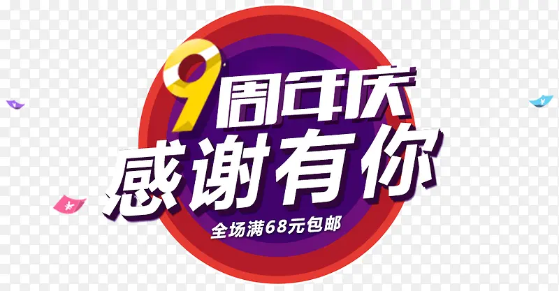 9�����ǩ-������