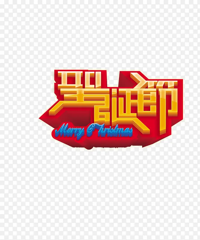 ʥ����Ԫ��-������